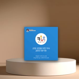 롱키원 신호등 파랑 영양 선물 중학생 고등학생