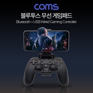Coms 블루투스 무선 스마트폰 게임패드 (게임 컨트롤러) TG396 R