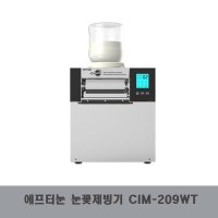 동양이노텍 애프터눈 눈꽃제빙기/ CIM-209WT/ 수냉식/ 업소용/ EG