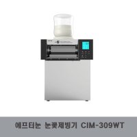 동양이노텍 애프터눈 눈꽃제빙기/ CIM-309WT/ 수냉식/ 업소용/ EG