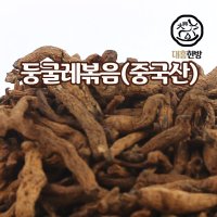 볶은 둥굴레 중국산 500g 둥굴레볶음