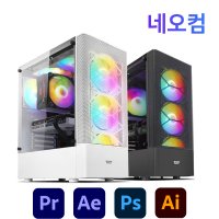 영상편집 컴퓨터 유튜브 동영상 4k 프리미어프로 조립 데스크탑 영상편집용 PC 본체 01