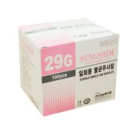 성심 일회용 멸균 주사침 29G 38mm 100개입