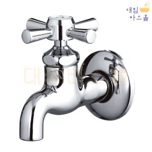 대림바스 베란다 수도꼭지 세탁꼭지 발코니 수전 교체