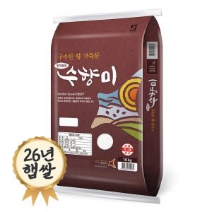 수향미 10kg 골든퀸3호 26년 햅쌀