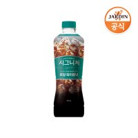 시그니처 로얄 헤이즐넛 900ml