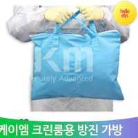 칸막이 작업복 가방 방진복 피복 안전복 모자 보관함 의류