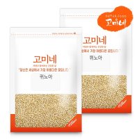 화이트 퀴노아 1kg Quinoa