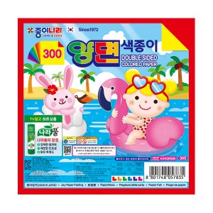 종이나라 300 양면색종이 50개입 (1갑)