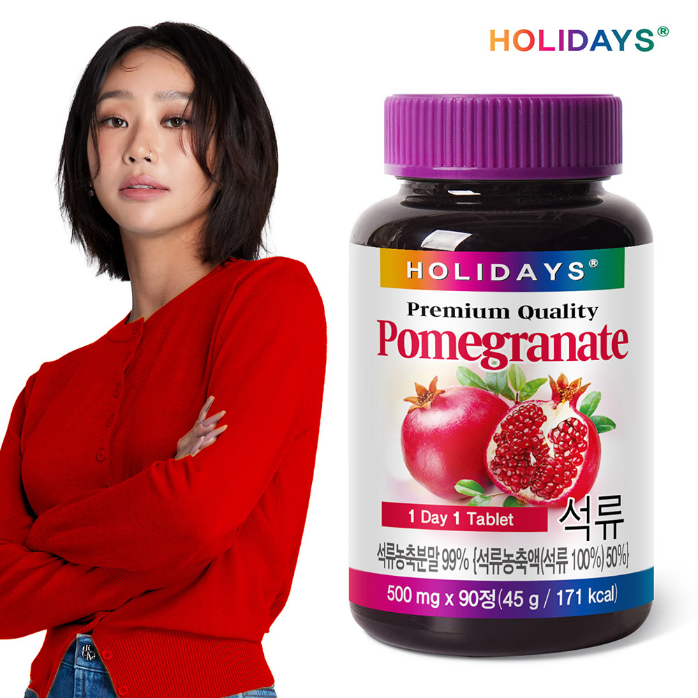 홀리데이즈 석류영양제 <b>석류추출물</b> 90정 1병 (3개월분)