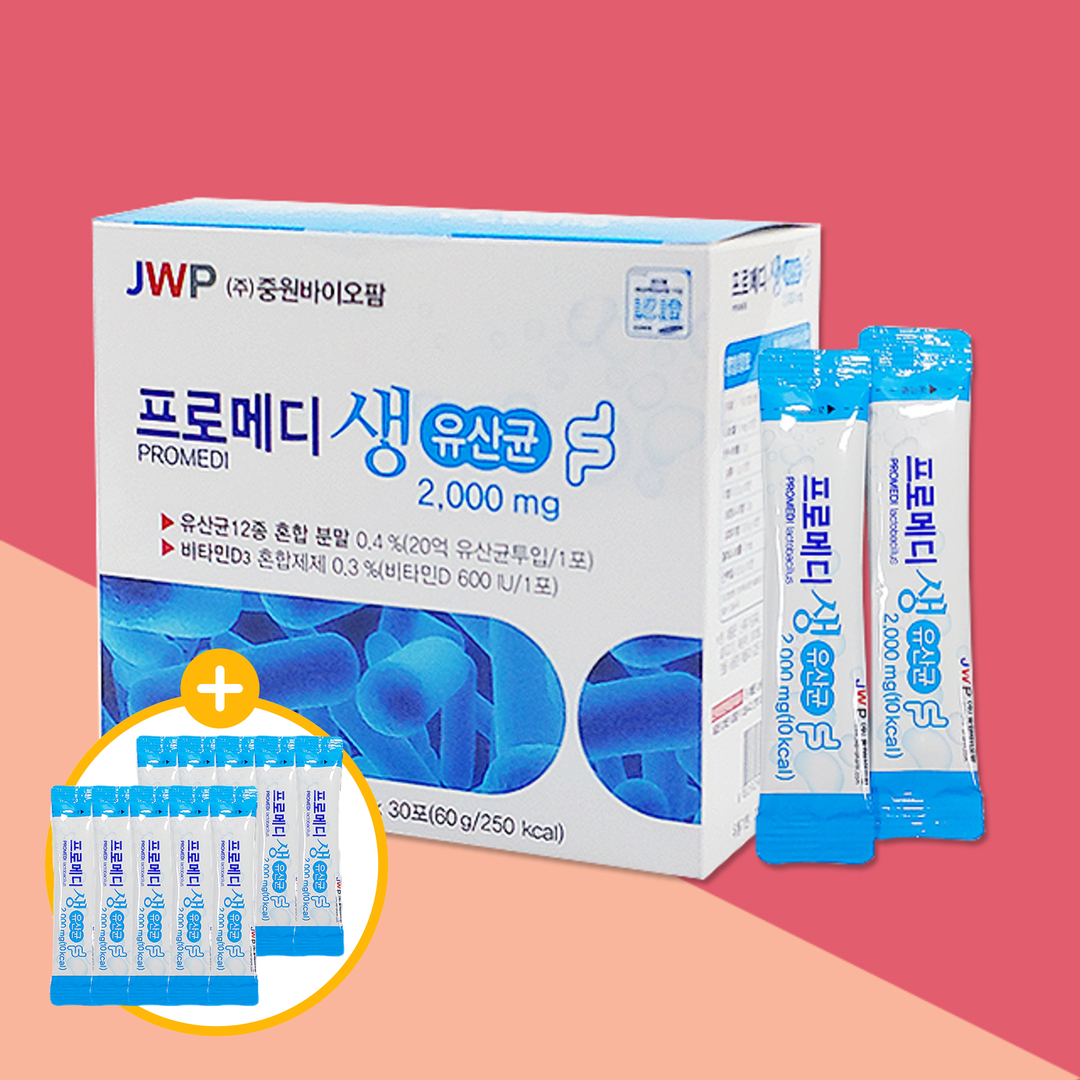 중원프로바이오틱스 유산균