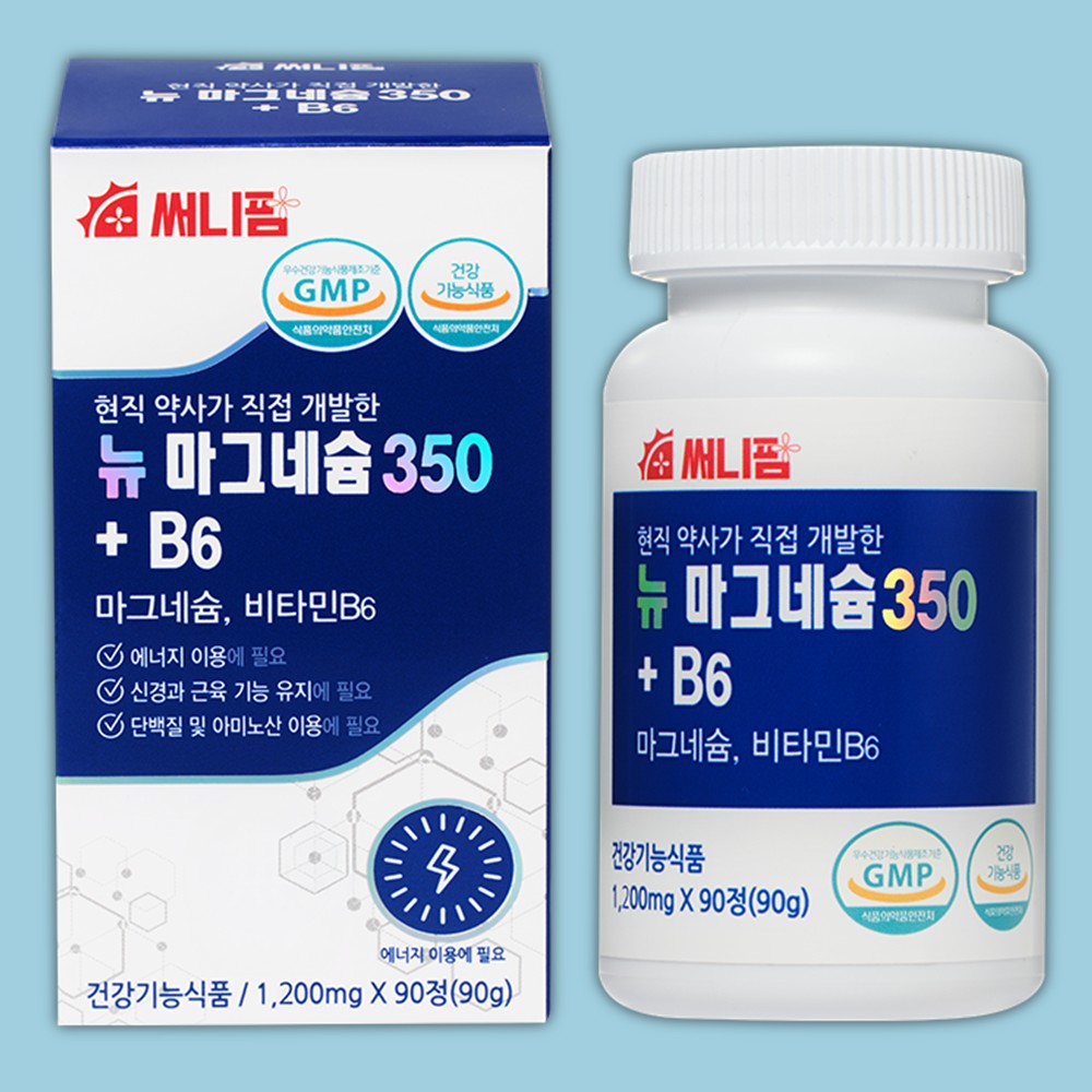 고함량 뉴 산화 <b>마그네슘 350 비타민 b6</b> 영양제 신경 안정 근육 기능 90캡슐, 1개