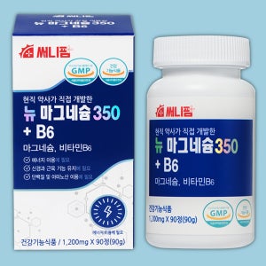 3개월분 산화마그네슘 비타민B 고함량 에너지업