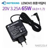 레노버 아이디어패드 S340-14API 20V 3.25A 60W 65W (4.0) 충전기