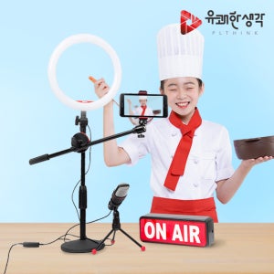 PCS-63 유튜브 LED조명 마이크 스마트폰용 방송 촬영장비