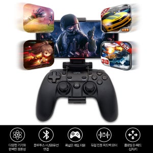 스마트폰 무선 모바일 게임패드 블루투스 게임 컨트롤러 XBOX360 패드방식
