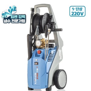 K-2195TST 크란즐 고압분사기