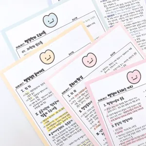 Cheese Shop Rice Cake Memo Pad B5 Pisik Grid 120g Pretty Character Note Memo Paper Civil Service Exam Grid Memo Pad