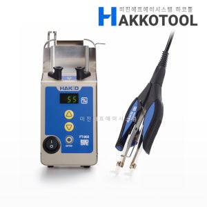 HAKKO 하코 FT-802 온도조절 열선와이어 스트리퍼 블레이드별도