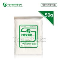 수성 탈지면 50g 10개 절단솜 소독솜 사각솜