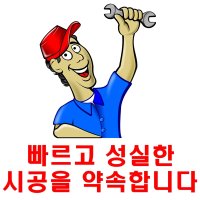 완주태양광 산업용