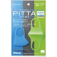 일본 피타마스크 ARAX PITTA MASK 키즈 쿨(3매)