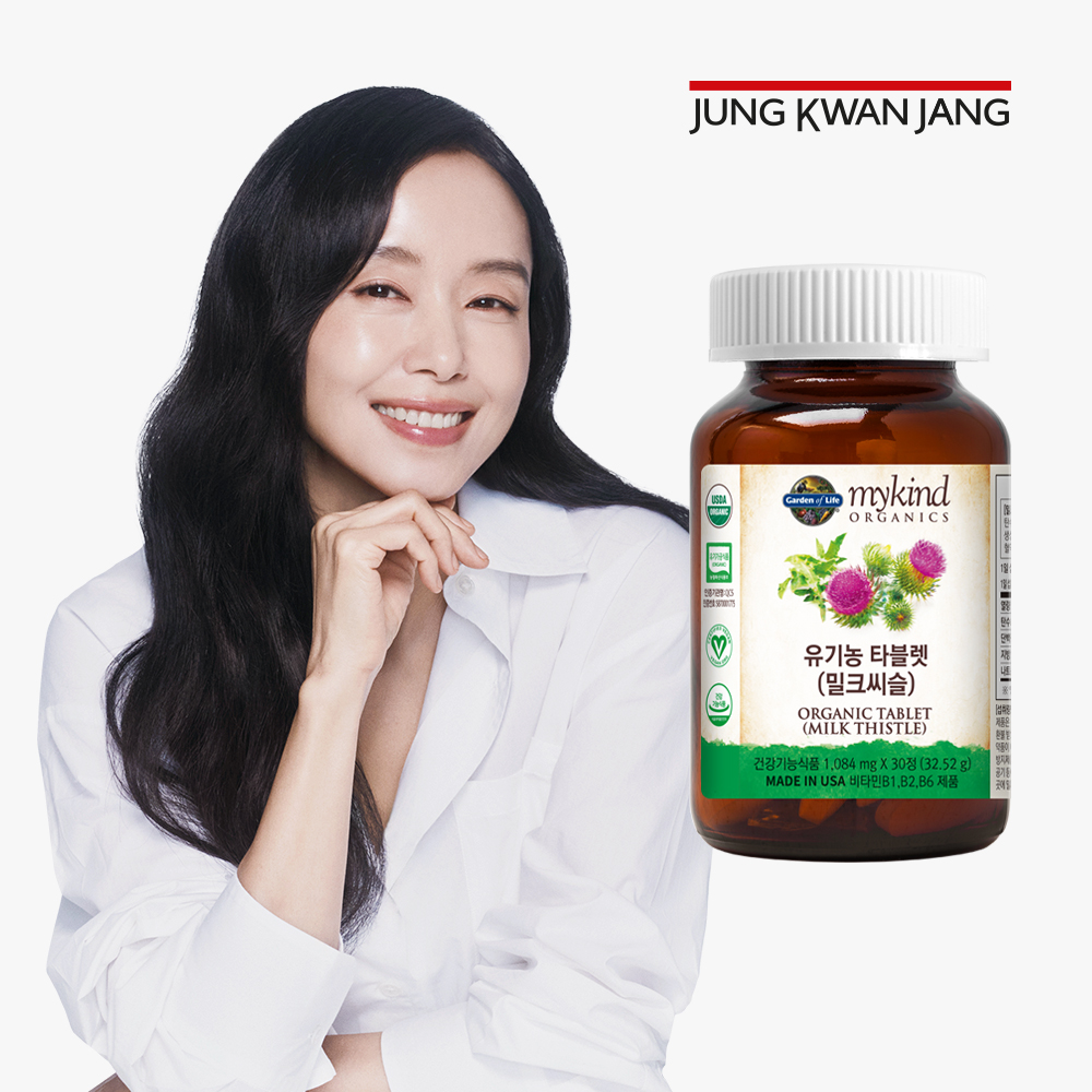 <b>가든오브라이프</b> 유기농 밀크씨슬 30정 1개월분 간 건강 <b>실리마린</b> 비타민B 영양제