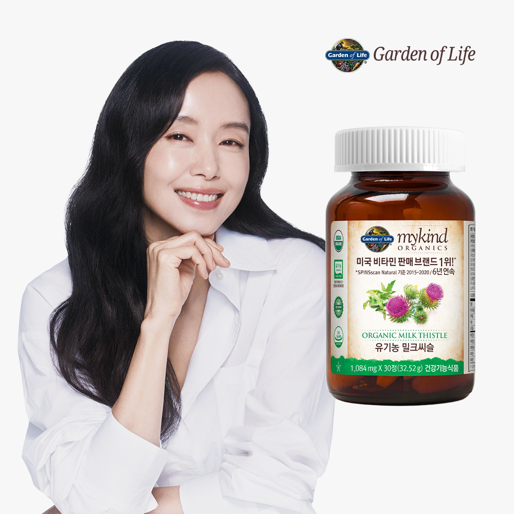 <b>가든오브라이프</b> 유기농 밀크씨슬 30정 1개월분 간 건강 <b>실리마린</b> 비타민B 영양제
