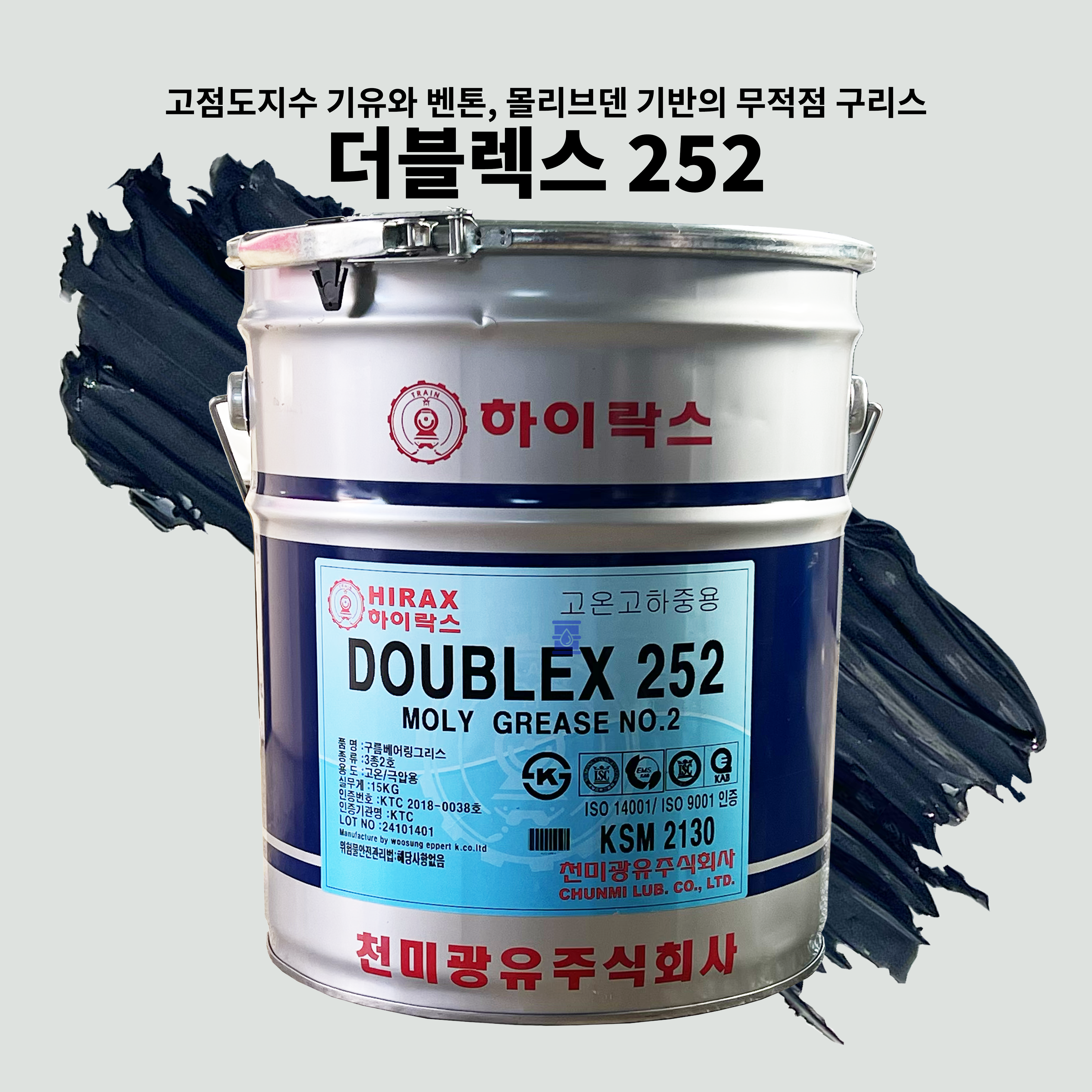 천미광유 하이락스 더블렉스 252 15kg, <b>몰리브덴</b> 스카이 크레인 산업용 붐대 붐 구리스