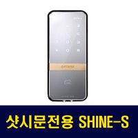 샷시문도어록 게이트맨 샷시문번호키 샤인(SHINE)-S