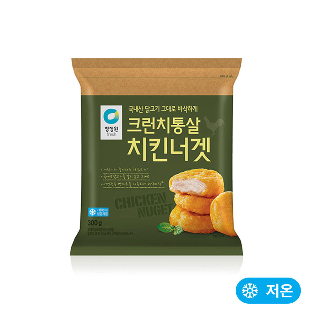 크런치통살 치킨너겟