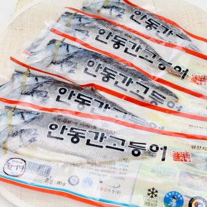 맛자반 안동순살간고등어(100gx10팩)
