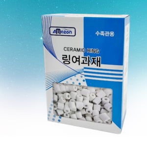아마존 세라믹 링 여과재 1L 500g 박스포장 걸이식 측면 외부여과기 여과재