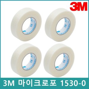 3m종이반창고 최저가 가성비상품