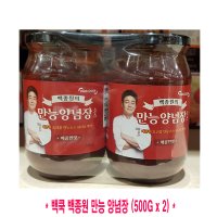 코스트코/백쿡 백종원 만능 양념장 500g X 2