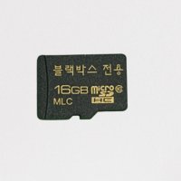 아이로드 블랙박스 메모리카드 호환 MLC CLASS10방식 16G 6개월 AS