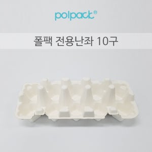 계란 난좌 10구 1박스(300매) 지폴팩 전용 난좌