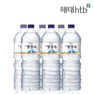 해태 평창수 2L x 6개
