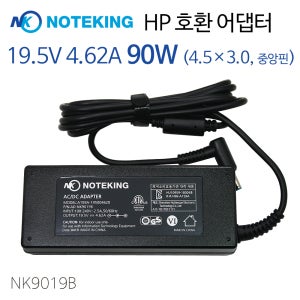 HP Pavilion 15-e004ax 노트북 충전기 어댑터 19.5V 4.62A 90W