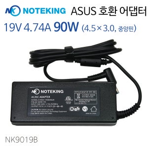 ASUS 아수스 X560UD-BQ016 노트북 어댑터 충전기 19V 4.74A 90W
