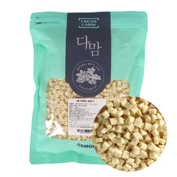 칼리바우트 화이트청크 초콜릿 1kg(커버춰)/소분