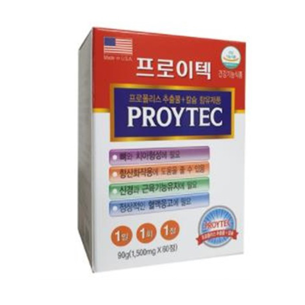 <b>프로이텍</b> 플러스 60정X1개 프로폴리스 리소짐 잇몸영양제