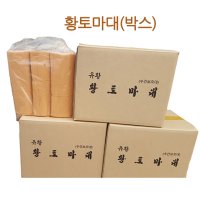 황토마대 20cm - 수목 수간보호 유황함유로 병해충방제