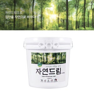 자연드림 20kg 친환경페인트 천연백토 벽지페인트 자동오토레벨링기능 항곰팡이 결로방지