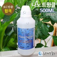 프라이드줄눈/ 나노 트윙클 500ml/ KC 인증/유리막코팅/욕실/욕실인테리어/변기/샤워부스/세면대/화장실