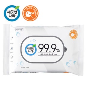 깨끗한나라 클린 손소독티슈 휴대용 10매 / 의약외품 에탄올 손세정 99.9% 살균