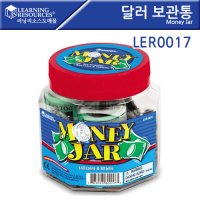 엄마표 홈스쿨링 러닝리소스 달러 보관통 LER0017