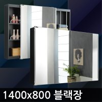 욕실수납장 욕실장 화장실 4-7 블랙 1400-800