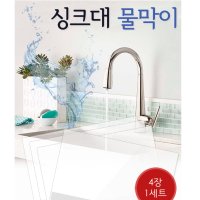 주방용품할인매장 물막이 기억에남는 어머님 주부 시댁 가정의달 집들이 선물