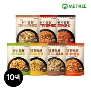 미트리 간편한 닭가슴살 볶음밥 250g 혼합 10팩 외 7종